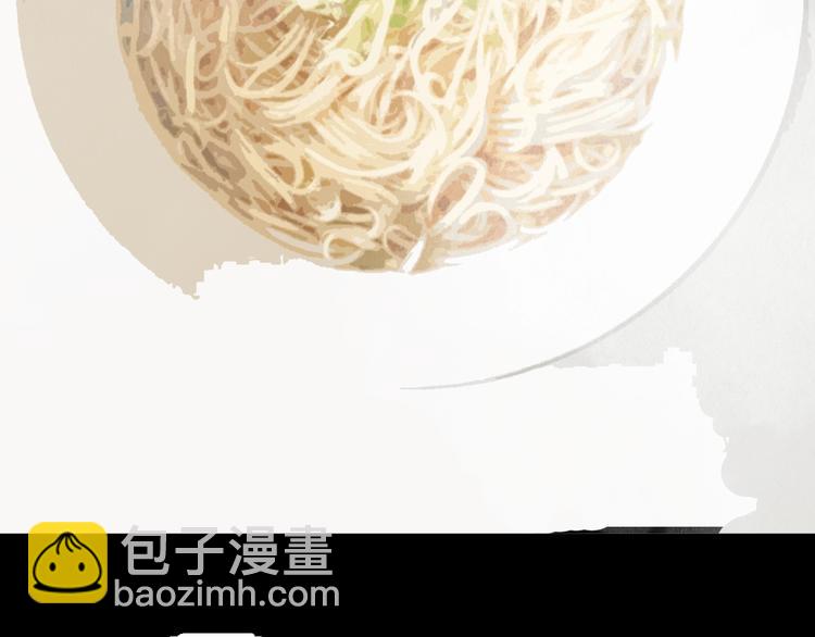 山林怪談 - 第109話 “新世界”（1）(2/3) - 7