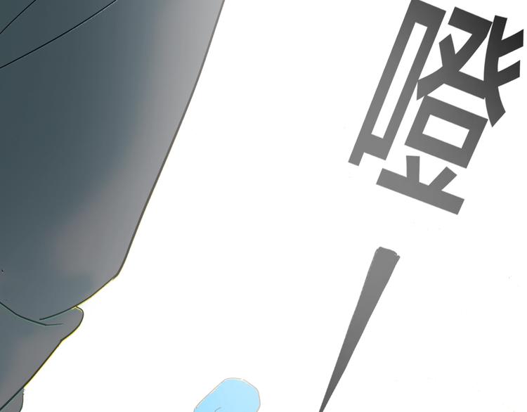 山林怪談 - 第109話 “新世界”（1）(2/3) - 6