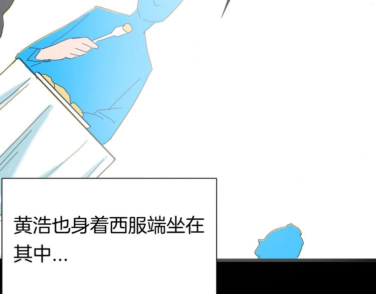 山林怪談 - 第109話 “新世界”（1）(2/3) - 7