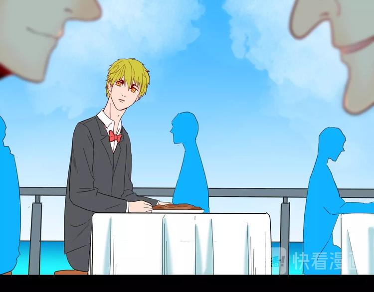 山林怪談 - 第109話 “新世界”（1）(2/3) - 1