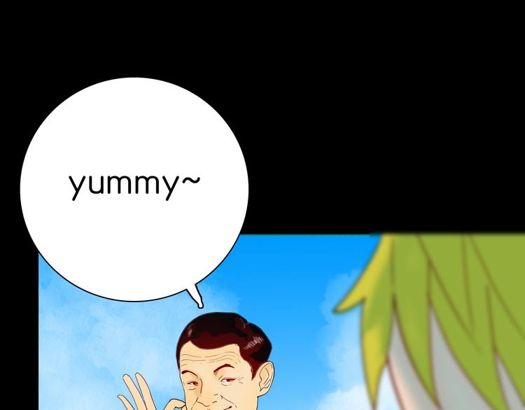 山林怪談 - 第109話 “新世界”（1）(2/3) - 2