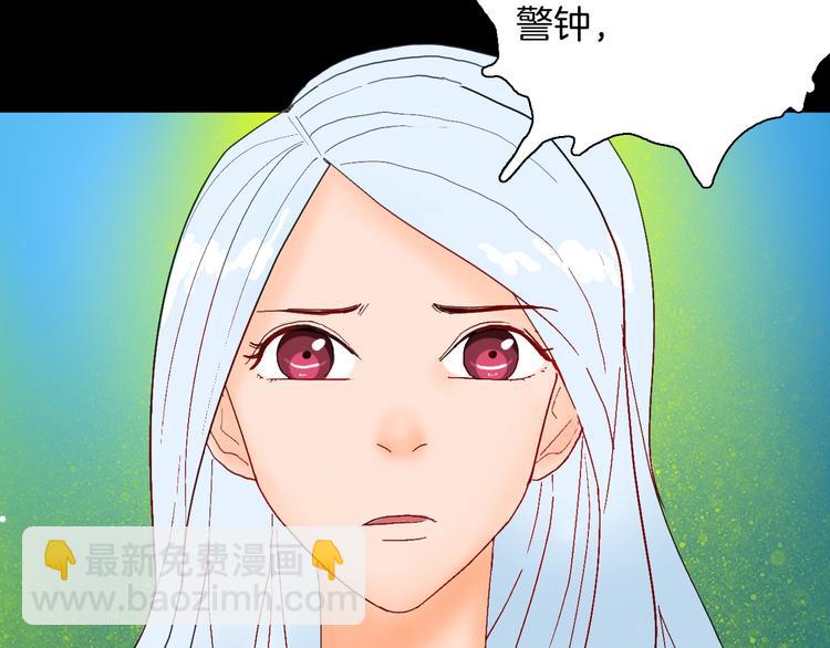 山林怪談 - 第111話 “新世界”（3）(2/4) - 6