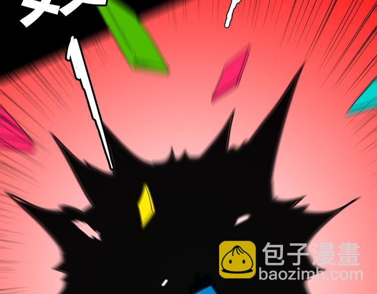 山林怪談 - 第111話 “新世界”（3）(3/4) - 5