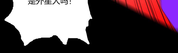 山林怪談 - 第111話 “新世界”（3）(3/4) - 7