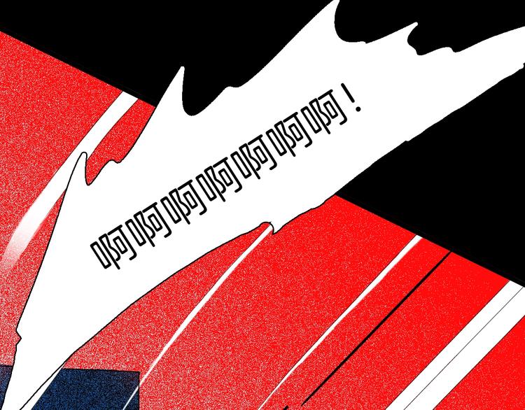 山林怪談 - 第111話 “新世界”（3）(3/4) - 8