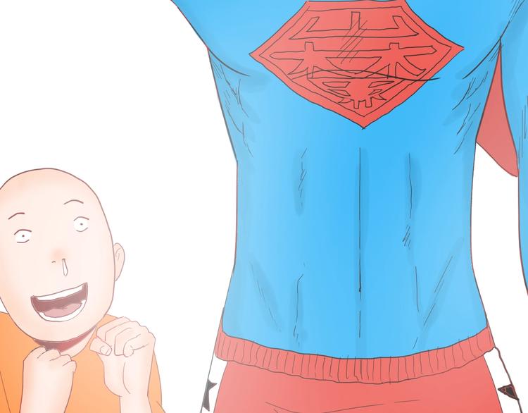 山林怪談 - 第111話 “新世界”（3）(3/4) - 1