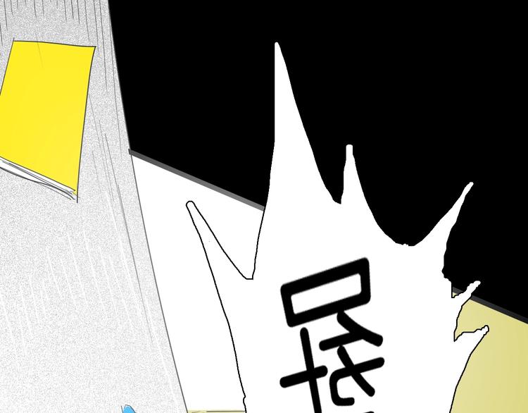 山林怪談 - 第111話 “新世界”（3）(3/4) - 5