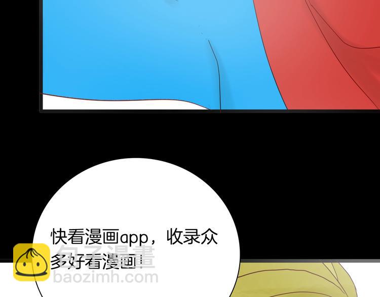 山林怪談 - 第111話 “新世界”（3）(3/4) - 1