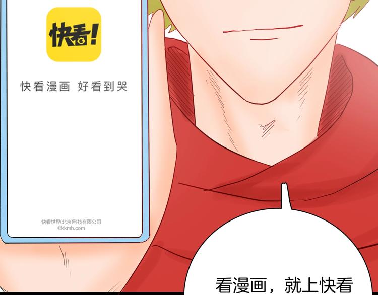 山林怪談 - 第111話 “新世界”（3）(3/4) - 3