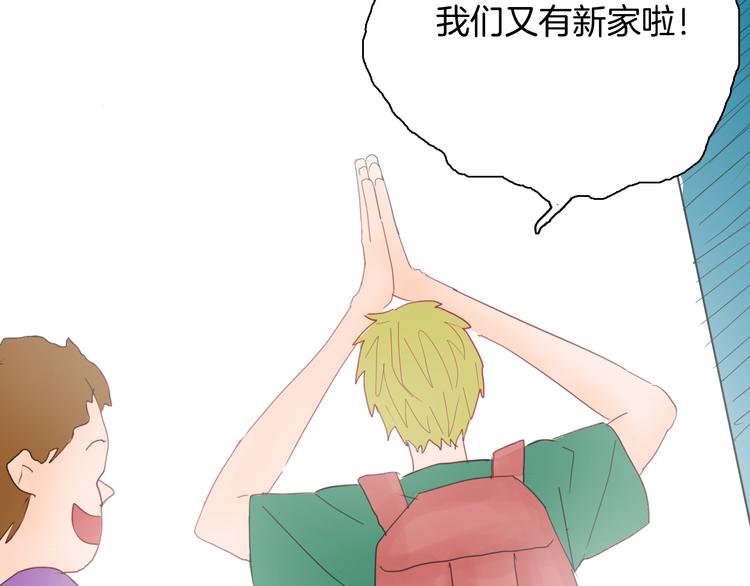 山林怪談 - 第111話 “新世界”（3）(3/4) - 1