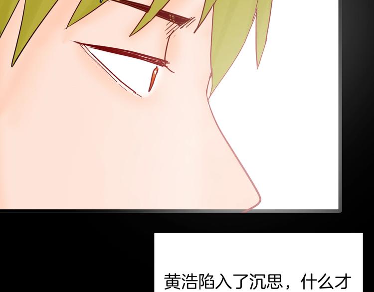 山林怪談 - 第111話 “新世界”（3）(4/4) - 5