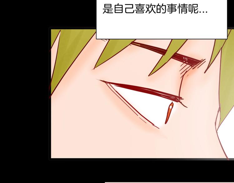 山林怪談 - 第111話 “新世界”（3）(4/4) - 6