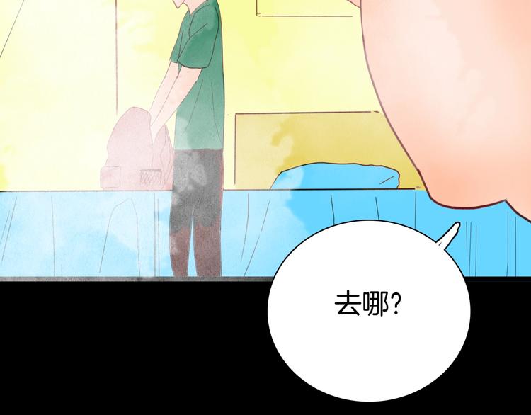 山林怪談 - 第111話 “新世界”（3）(4/4) - 2