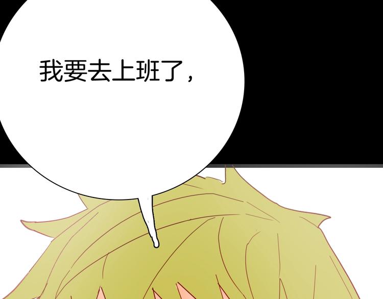 山林怪談 - 第111話 “新世界”（3）(4/4) - 5