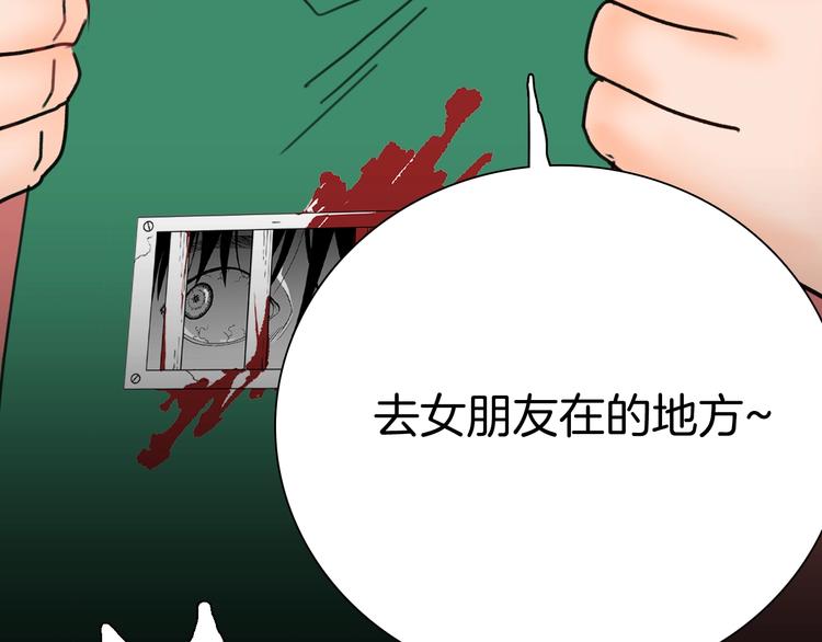 山林怪談 - 第111話 “新世界”（3）(4/4) - 2