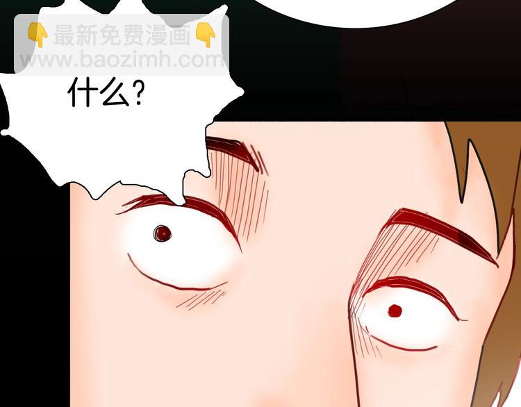 山林怪談 - 第111話 “新世界”（3）(4/4) - 3