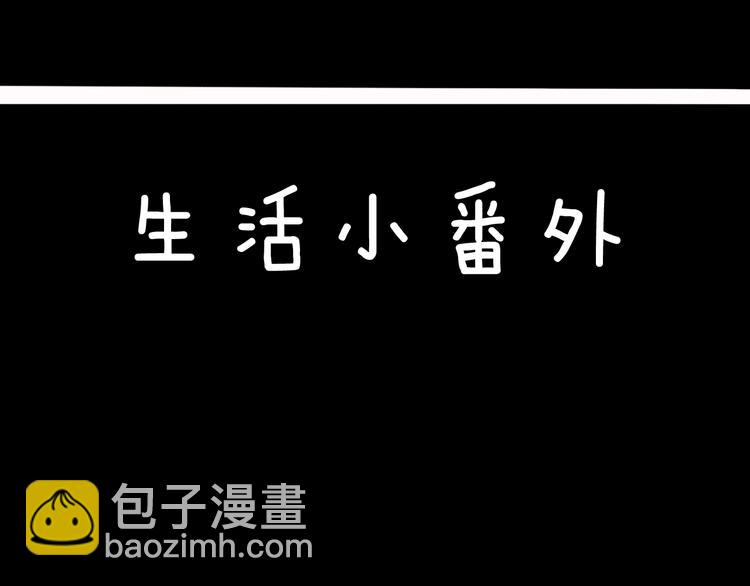 山林怪談 - 第111話 “新世界”（3）(4/4) - 5