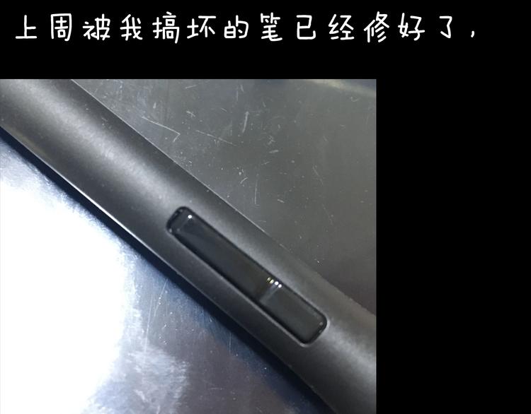 山林怪談 - 第111話 “新世界”（3）(4/4) - 6