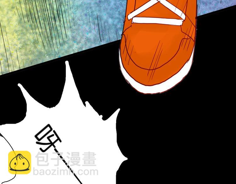 山林怪談 - 第111話 “新世界”（3）(1/4) - 1