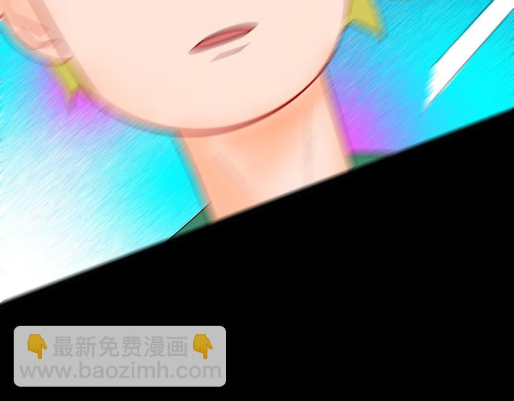 山林怪談 - 第111話 “新世界”（3）(1/4) - 2