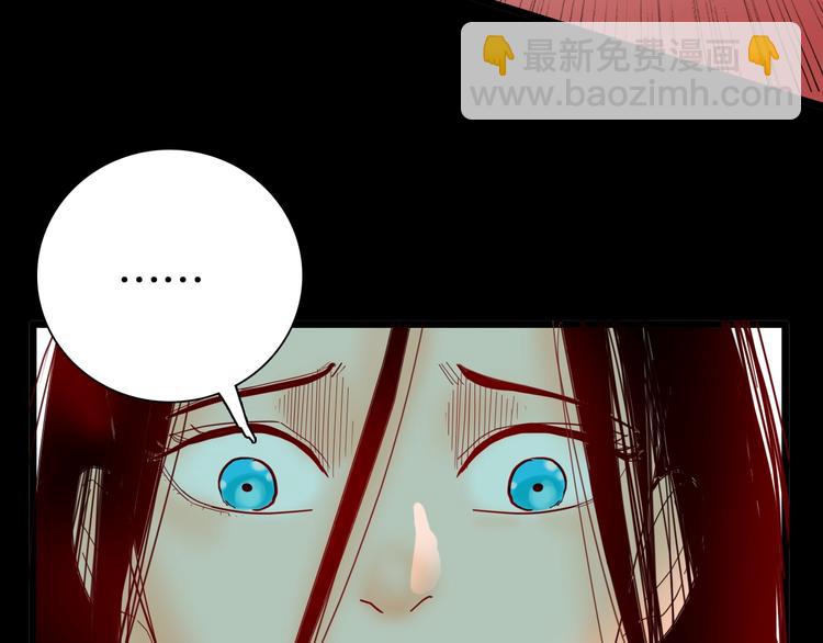 山林怪談 - 第111話 “新世界”（3）(1/4) - 8