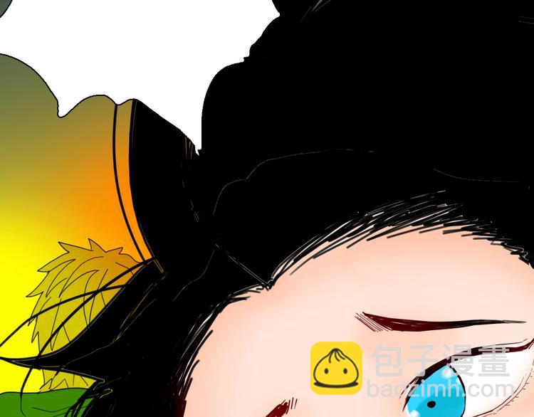 山林怪談 - 第111話 “新世界”（3）(2/4) - 5