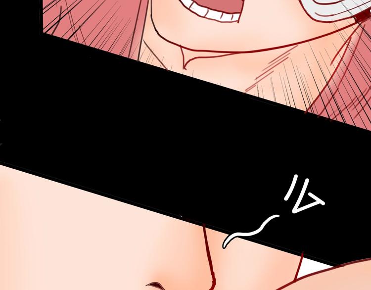 山林怪談 - 第111話 “新世界”（3）(2/4) - 2