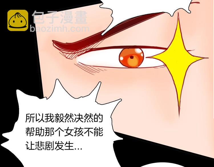 山林怪談 - 第111話 “新世界”（3）(2/4) - 6