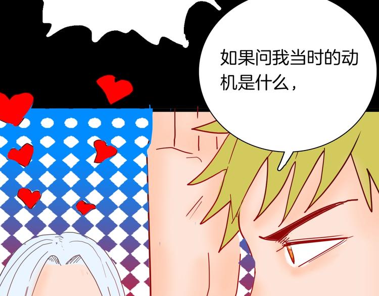 山林怪談 - 第111話 “新世界”（3）(2/4) - 7