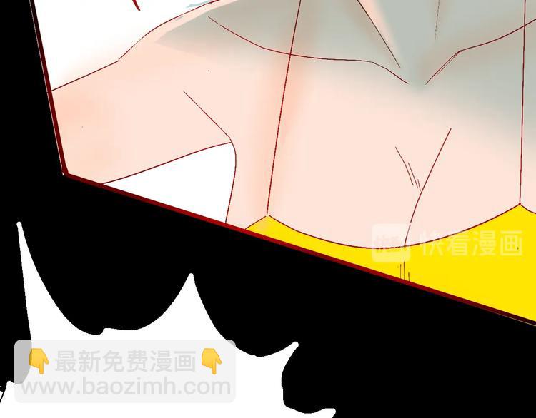 山林怪談 - 第111話 “新世界”（3）(1/4) - 8