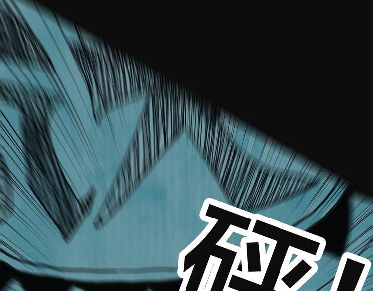 山林怪談 - 第113話 拔罐(3/4) - 1