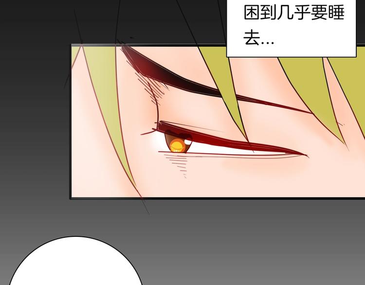 山林怪談 - 第113話 拔罐(3/4) - 4