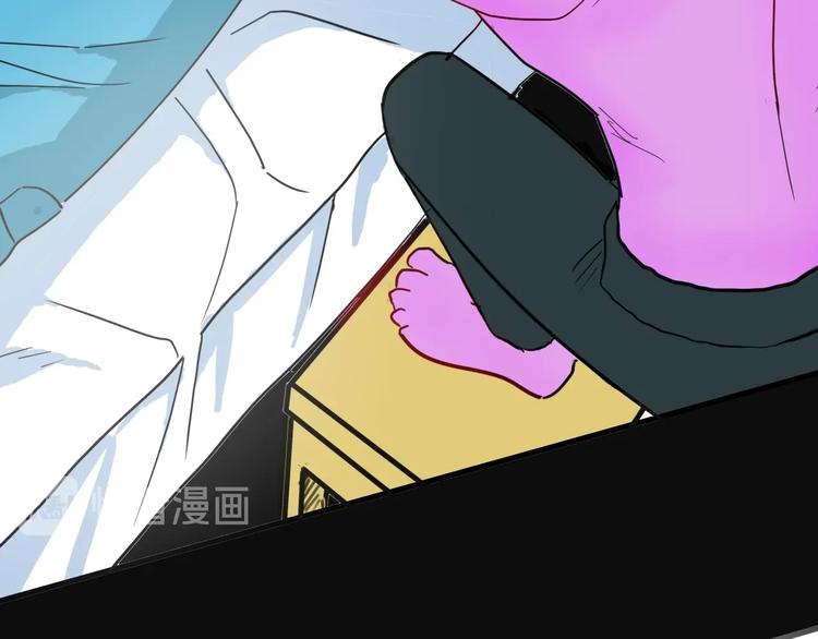 山林怪談 - 第113話 拔罐(3/4) - 8