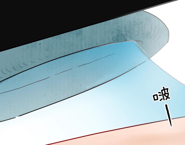 山林怪談 - 第113話 拔罐(3/4) - 1