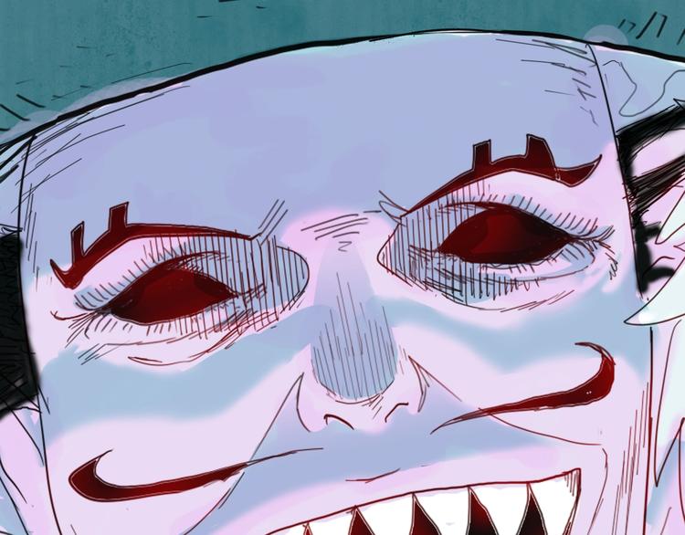 山林怪談 - 第113話 拔罐(3/4) - 5