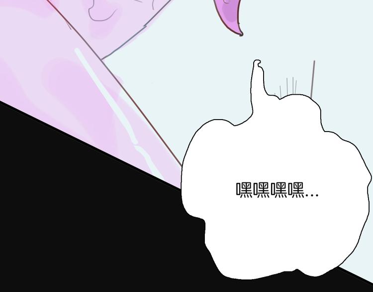 山林怪談 - 第113話 拔罐(4/4) - 5