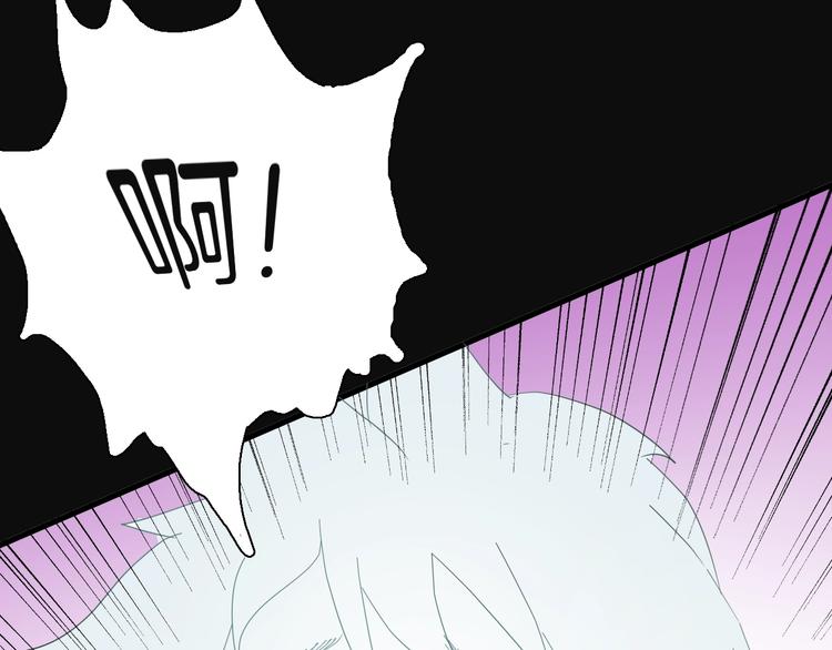 山林怪談 - 第113話 拔罐(4/4) - 4