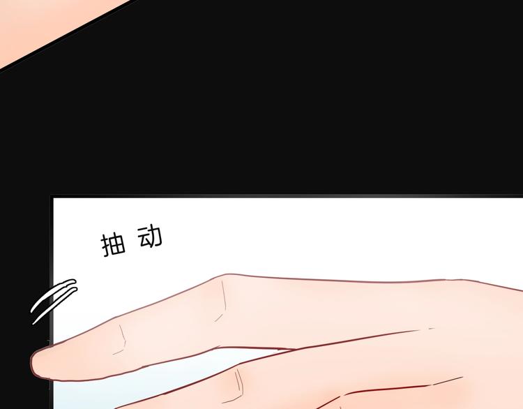 山林怪談 - 第113話 拔罐(4/4) - 2