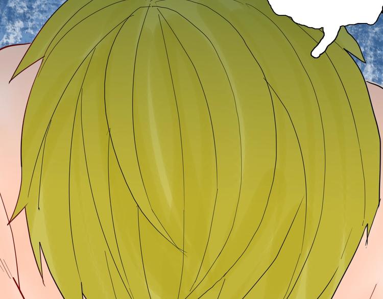 山林怪談 - 第113話 拔罐(4/4) - 4