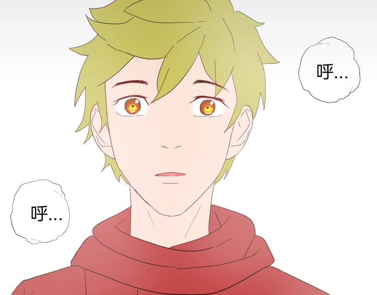 山林怪談 - 第113話 拔罐(4/4) - 4