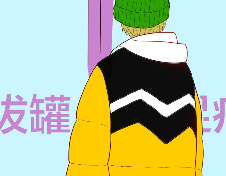 山林怪談 - 第113話 拔罐(2/4) - 1