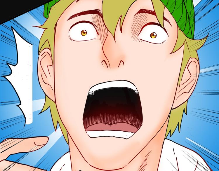 山林怪談 - 第113話 拔罐(2/4) - 7