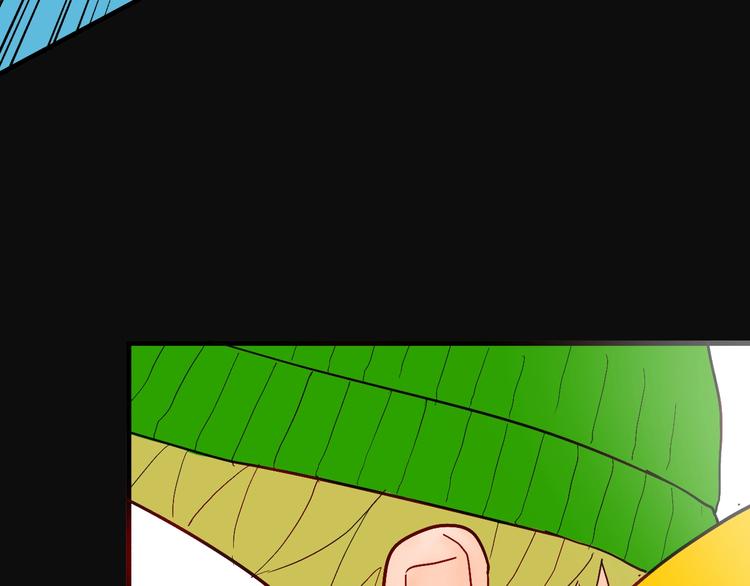 山林怪談 - 第113話 拔罐(2/4) - 1