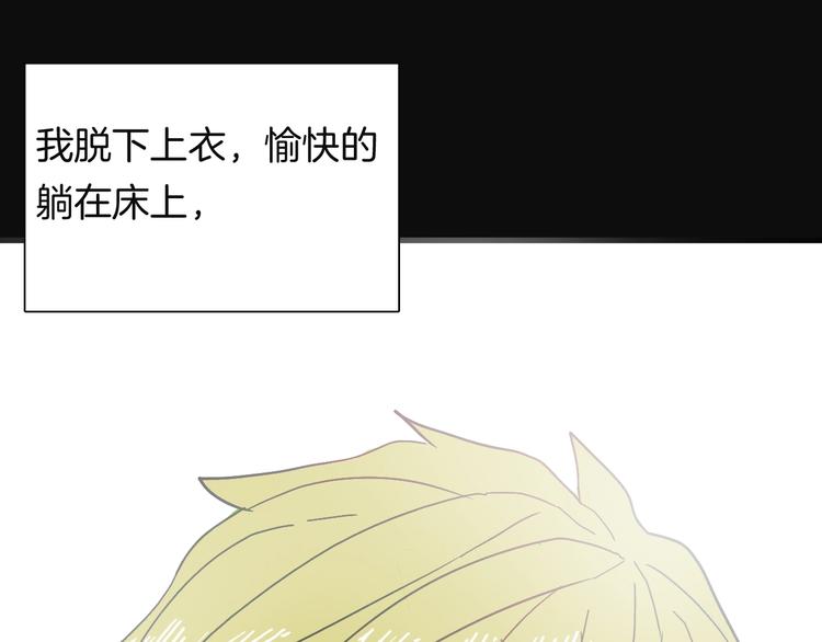 山林怪談 - 第113話 拔罐(2/4) - 3