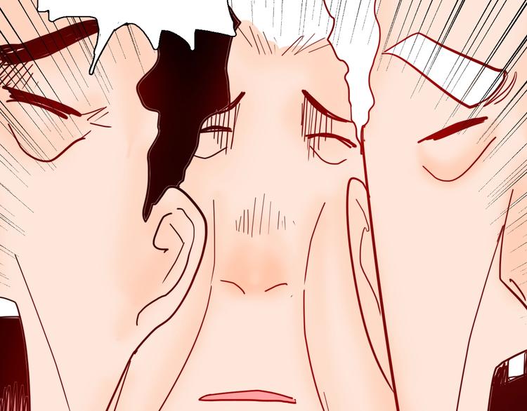 山林怪談 - 第115話 牽掛（上）(3/4) - 5