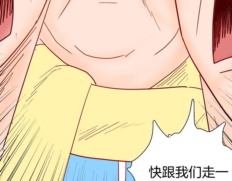 山林怪談 - 第115話 牽掛（上）(3/4) - 6