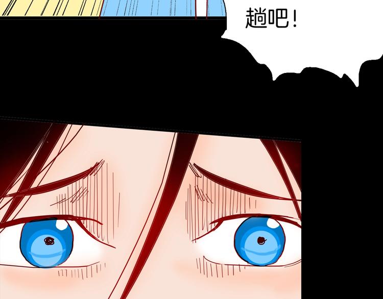 山林怪談 - 第115話 牽掛（上）(3/4) - 7