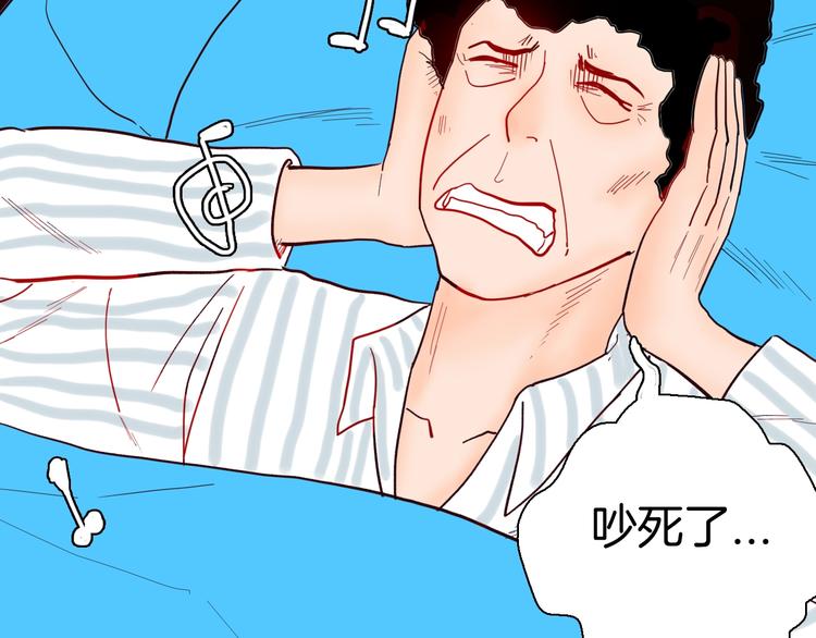 山林怪談 - 第115話 牽掛（上）(3/4) - 3