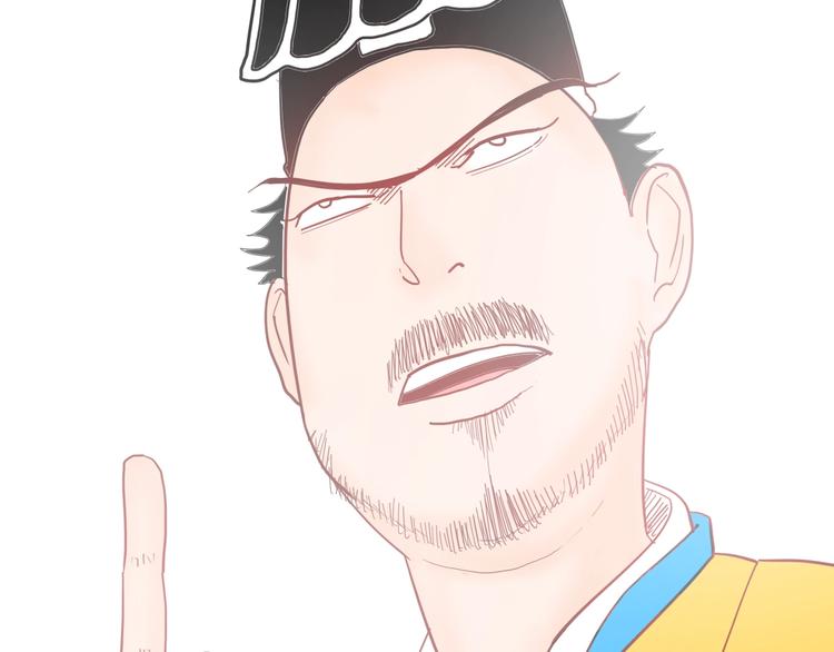 山林怪談 - 第115話 牽掛（上）(3/4) - 5