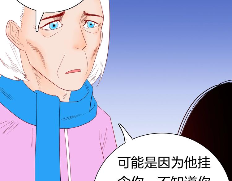 山林怪談 - 第115話 牽掛（上）(3/4) - 5